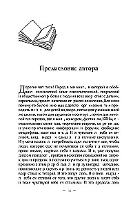 Audzinām brīnumbērnu. Kā atklāt un attīstīt talantu jebkurā vecumā